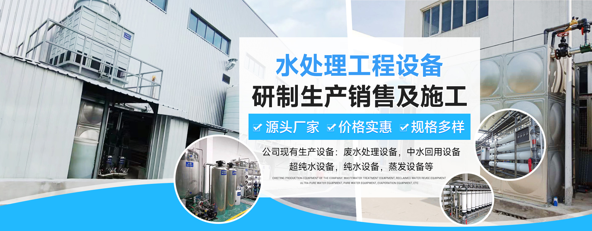 超纯水工艺持续革新，为高端制造与前沿科研构筑坚实水质基石