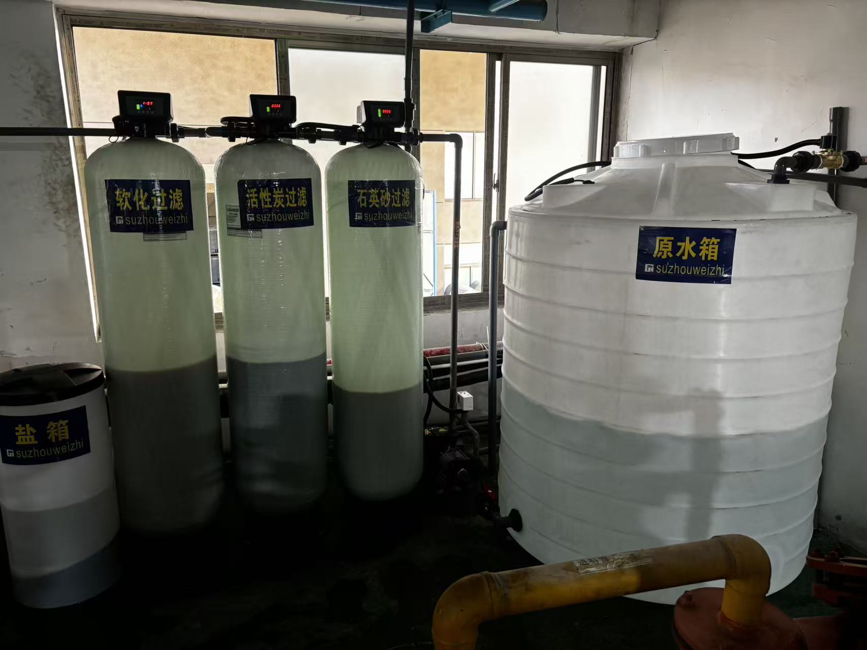 南通2吨纯水设备