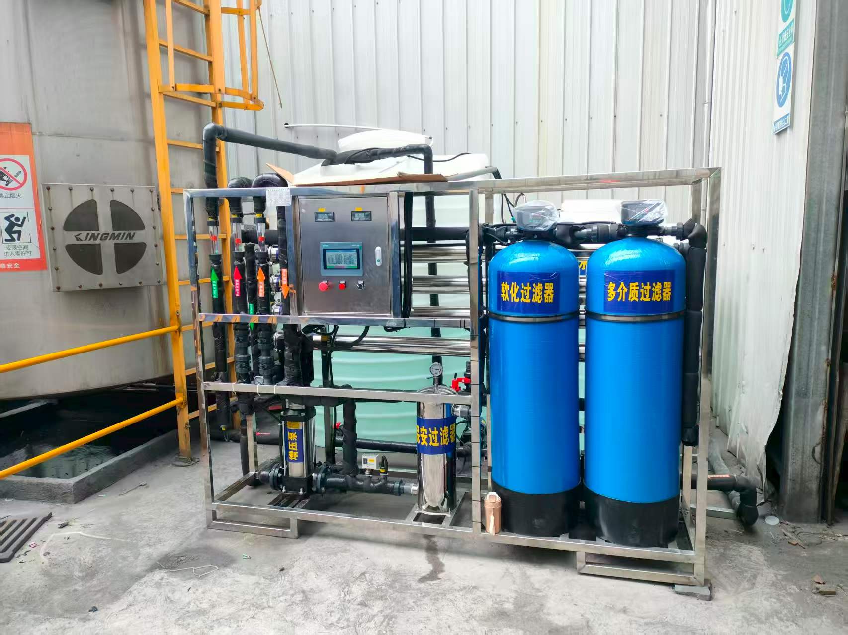 南通2吨纯水设备安装调试完成